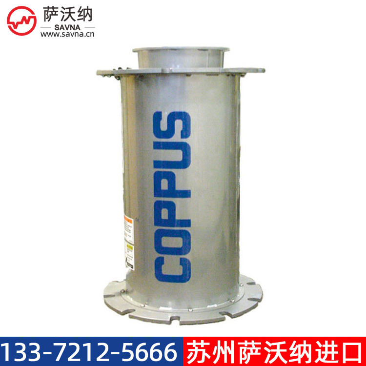 COPPUS MARINE VENTURI船用文丘里風機